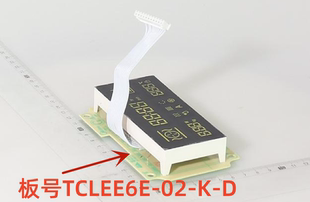 美的BG3403/TQN34FBJ-SA/TQN34FGJ-SA 微波炉烤箱显示板 原装全新