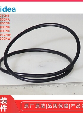 东芝水波炉ER-TD7001CNB/RD7000CNA/VD5000CNB/VD7000皮带皮带轮