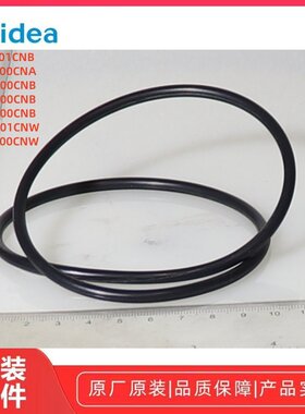 东芝RD7000CNA微波炉皮带原厂