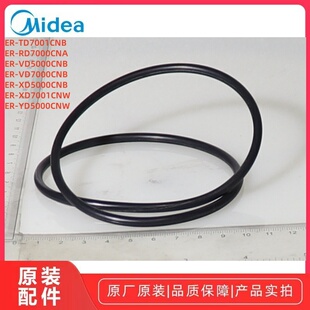 东芝水波炉ER-TD7001CNB/RD7000CNA/VD5000CNB/VD7000皮带皮带轮