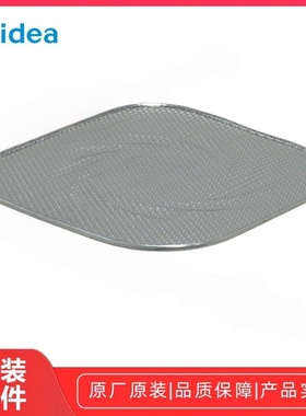 Midea/美的空气炸锅 MF-KZC6053/MF-KZC6054 滤油网滤网全新正品