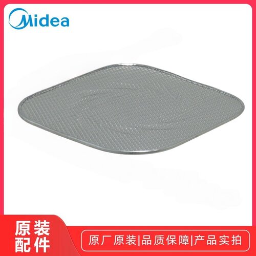 美的KZC6053空气炸锅滤网全新