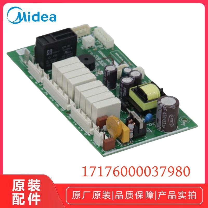 美的洗碗机RX90主板电脑板原厂