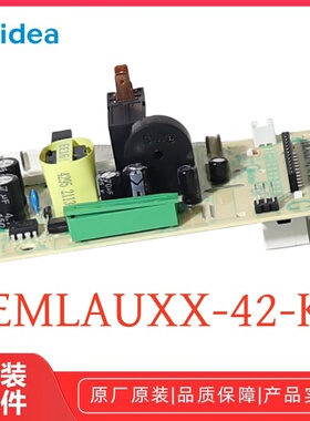 美的微波炉 M1-L213C黑色/PM20A2 主板电脑板电源板显示板控制板