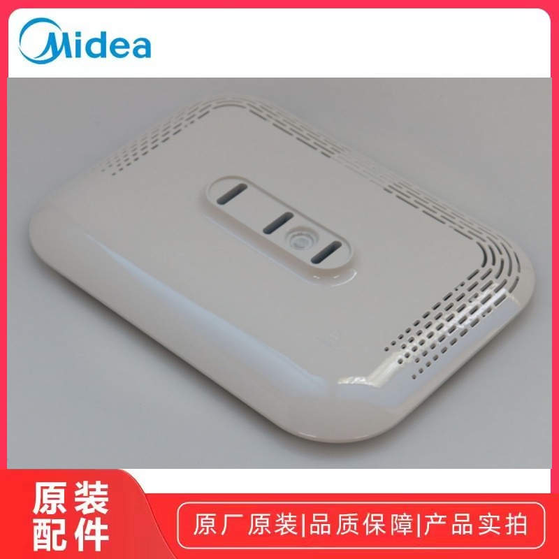 美的小烤箱 PT06Q1/PT06Q2 双子锅煎烤机上盖原装全新煎烤机上盖