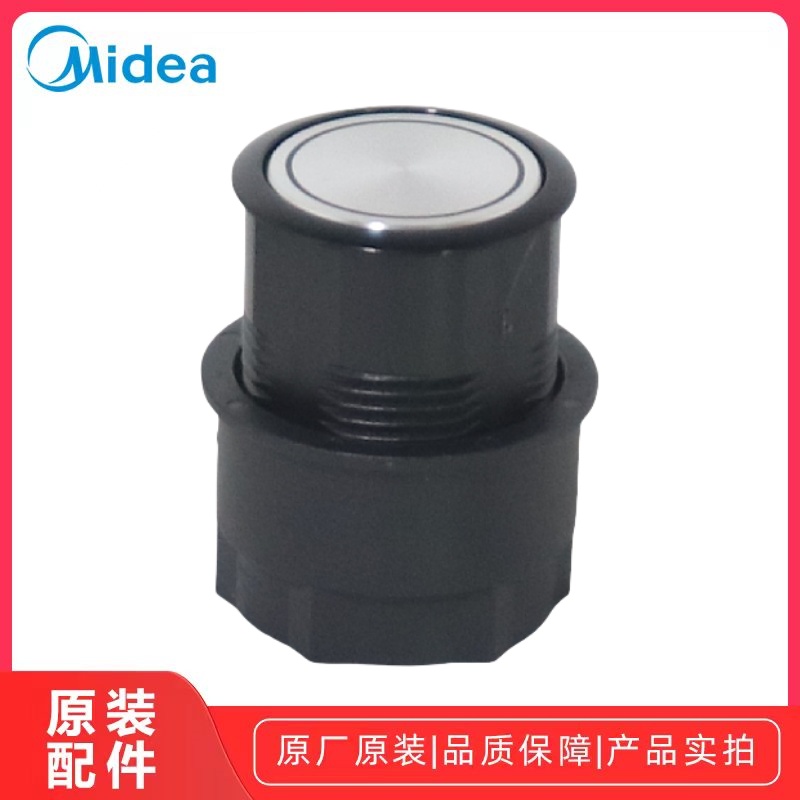 美的嵌入式烤箱 EA0965KN-03SE/EA0965KN-11SE 旋钮组件原装全新