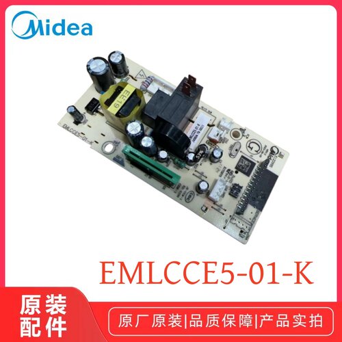 美的M2H2微波炉主板电脑板原装