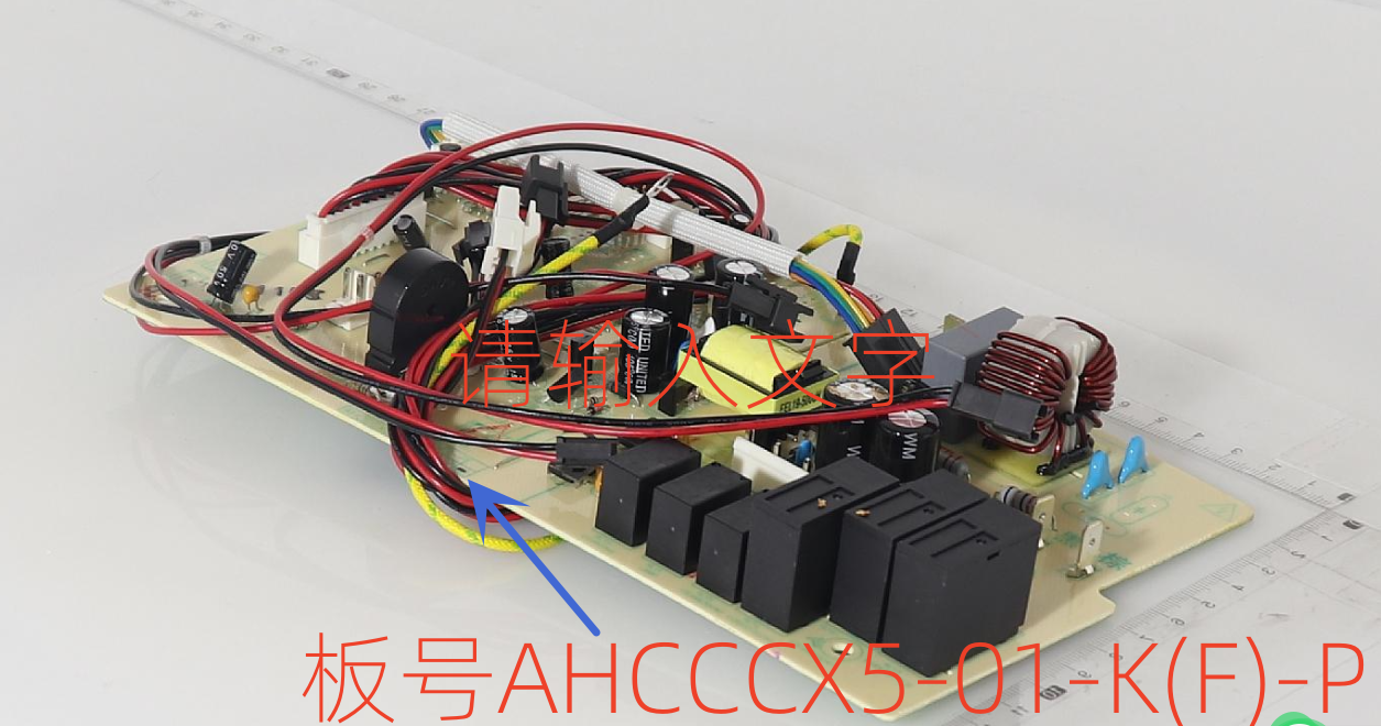 美的微波炉 X7-321B金色/AH032AX5-BON2 原装全新 主板 电脑板