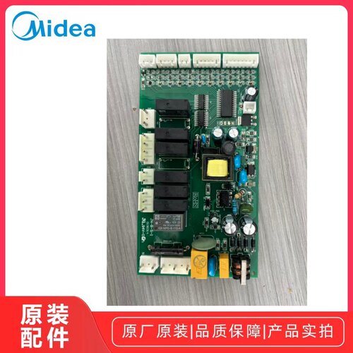 布谷DC01洗碗机主控板电脑板原装