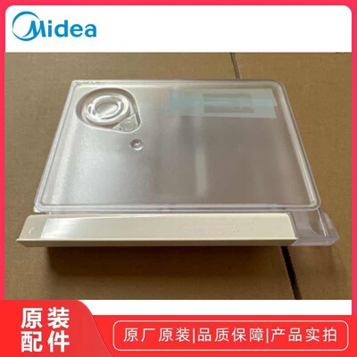 美的PG2312W微波炉水箱原装原厂