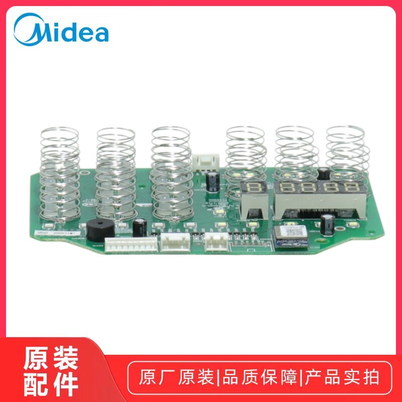 美的破壁机MJ-BL1858A显示板灯板按键板控制面板电脑板原装配件