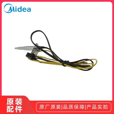 美的电压力锅上盖温度传感组件