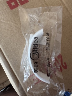 美的电炖锅MD-TZS22G/MD-DZ16P101/MD-DZ16E102/DZ22E101上盖提手
