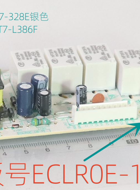 美的电烤箱T7-L387D银色T7-L386D银色T7-328E银色 主板电脑板原厂