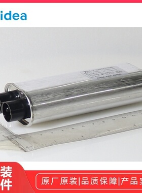 美的商用微波炉 EMA34GTQ-SS/EMB34G-SS 高压电容高压二极管原装