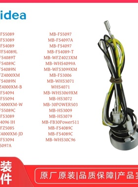 美的电饭煲MB-FS5089/FS3089/WFZ4000XM/FS5094主温控器组件原厂