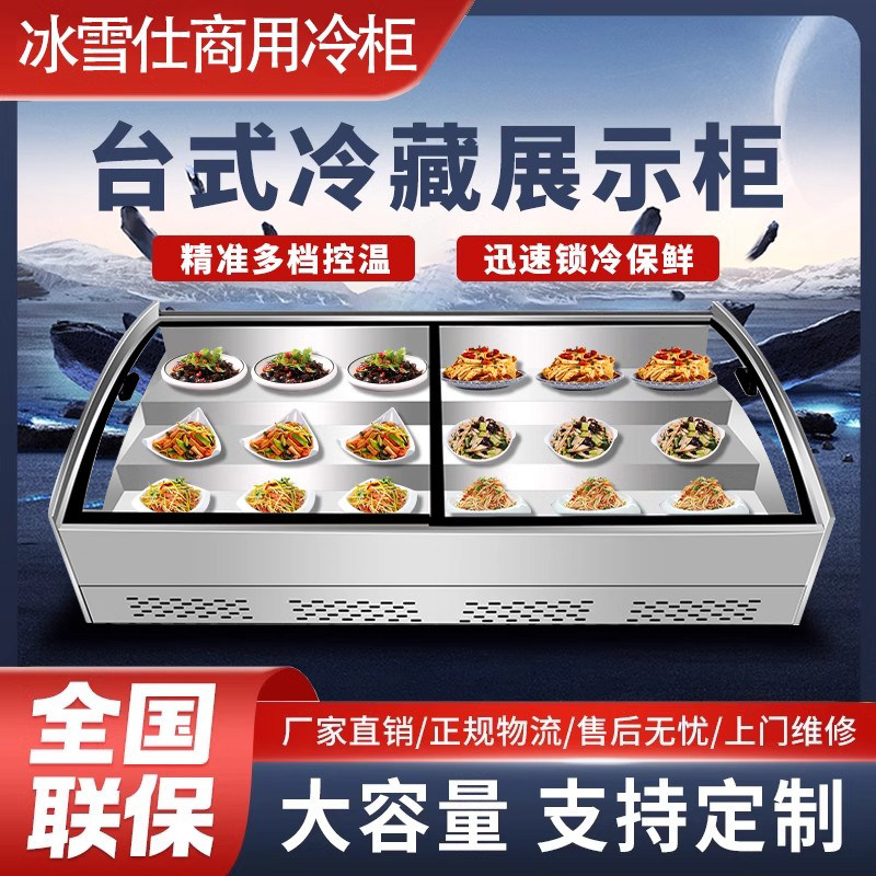 商用不锈钢台式摆摊可移动二阶梯展示柜