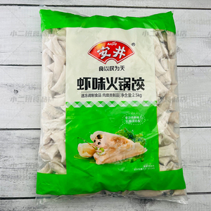 安井火锅丸子虾味火锅饺虾饺丸子