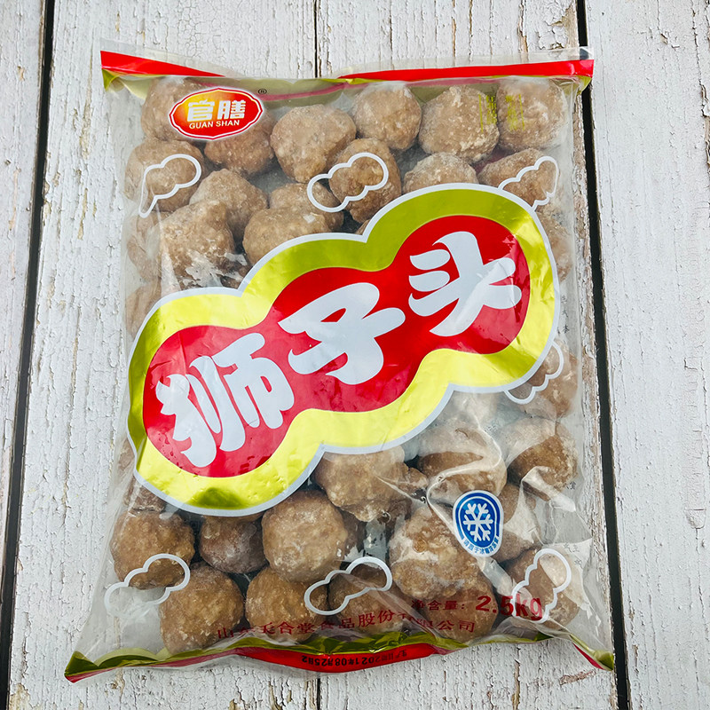 官膳狮子头5斤四喜丸子猪肉丸子冷冻半成品快餐外卖食堂饭店火锅,水产肉类/新鲜蔬果/熟食,猪肉丸/肉串,淘宝优惠券,粉丝福利购,淘宝优惠卷