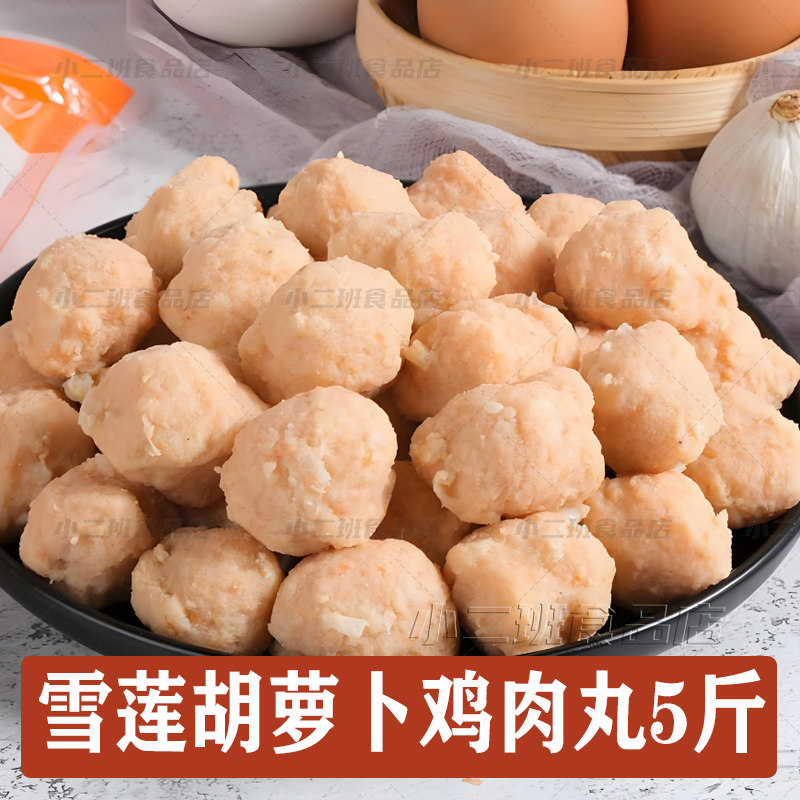正大雪莲鸡丸东北烧烤麻辣烫餐饮