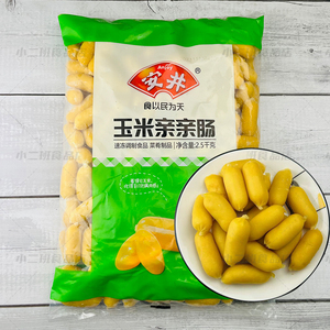 安井火锅食材玉米亲亲肠5斤大包