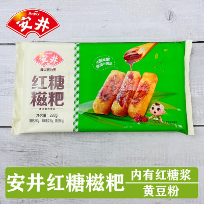 安井红糖糍粑零食小吃火锅食材