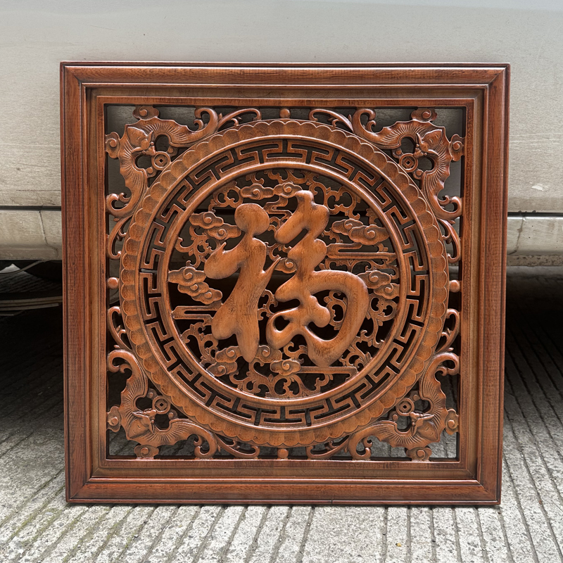 东阳木雕挂件香樟木中式装饰实木雕刻工艺品壁挂正方形花窗福字鱼