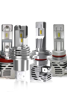 汽车led大灯H1H4H7H11HB3超亮车灯改装聚光远近强激光前照灯泡55W