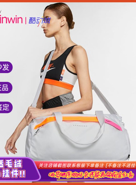 Nike 耐克男女休闲大容量单肩斜挎背包手提包挎包 CU1489