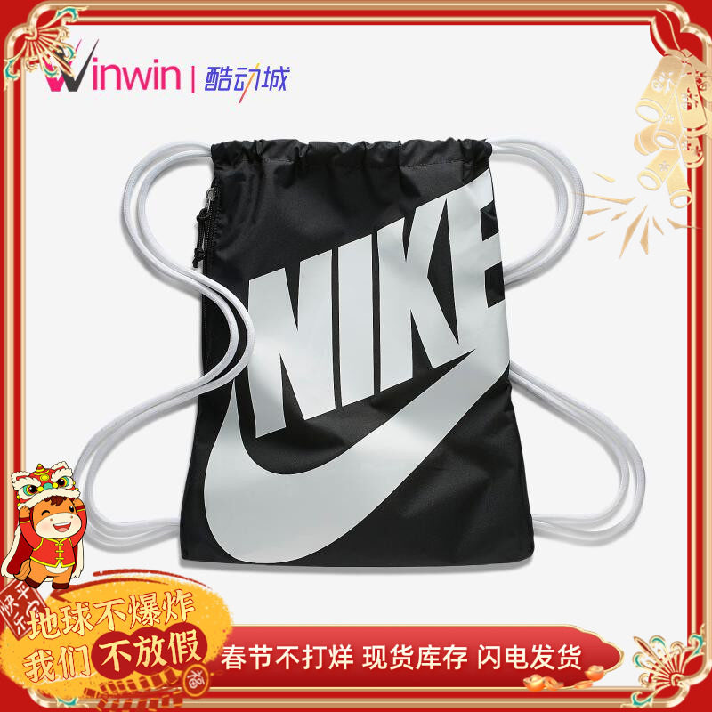 Nike Heritage Graphic 耐克男女运动健身经典抽绳双肩背包CK0969