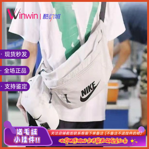 耐克王一博同款休闲单肩斜挎背包