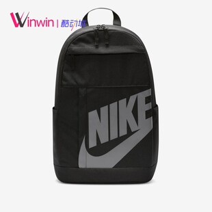 Nike Sportswear 耐克男女运动休闲双肩背包 书包 CK0944 DD0559