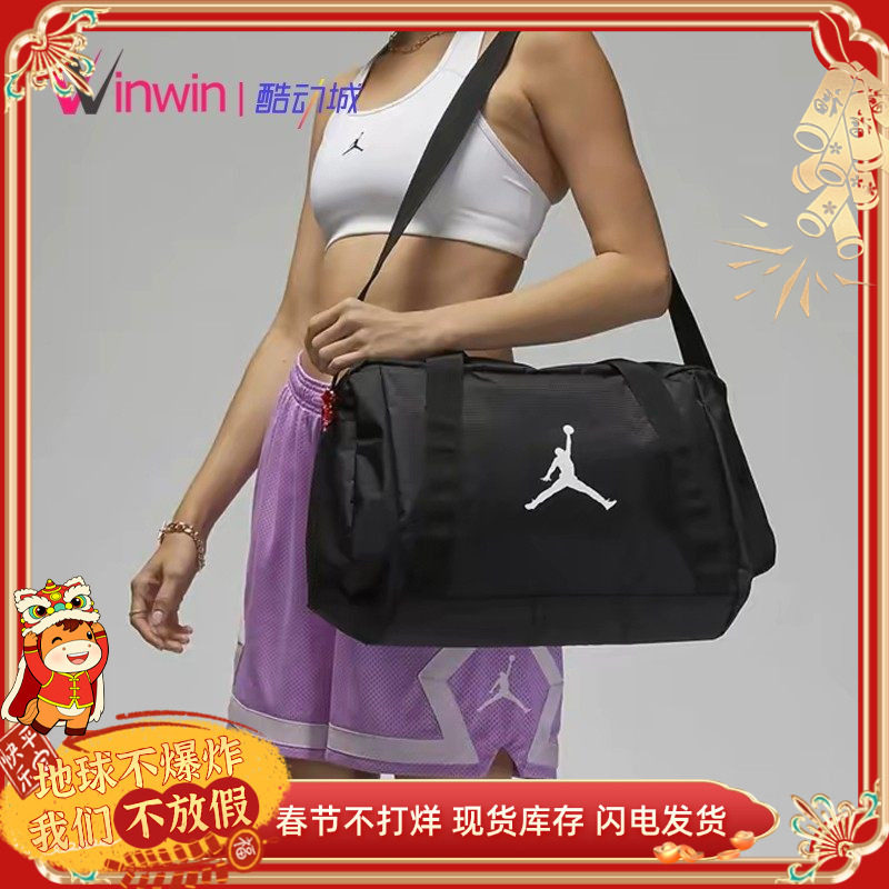 Air Jordan AJ飞人logo印花大容量手提单肩斜挎背包健身包 FQ0988