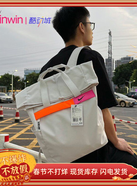 Nike Radiate 耐克男女运动休闲训练尼龙大容量双肩包书包 CU1488