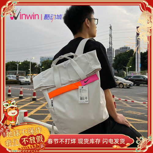 耐克翻盖运动休闲双肩背包书包