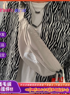 Nike Pack Heritage 耐克男女运动休闲单肩背包腰包斜挎包 DB0490