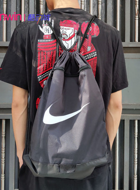 Nike Brasilia GMSK 耐克男女健身训练运动 抽绳双肩背包 BA5953