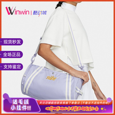 耐克女子运动健身训练单肩斜挎包