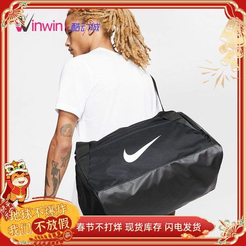 Nike耐克男女运动手提单肩斜挎包