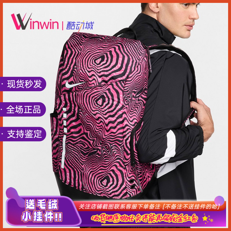耐克男子篮球运动双肩气垫精英包