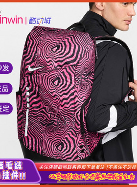 Nike Elite Pro 耐克男子篮球运动训练精英包双肩气垫背包 BA6164