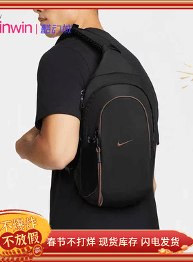 Nike 耐克男女休闲刺绣小Logo大容量收纳单肩斜挎背包胸包 DJ9796