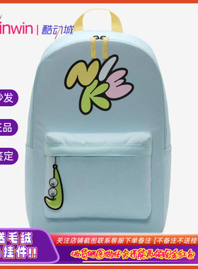 Nike 耐克女生运动休闲涂鸦小清新冰川蓝大容量双肩包书包 HF7250