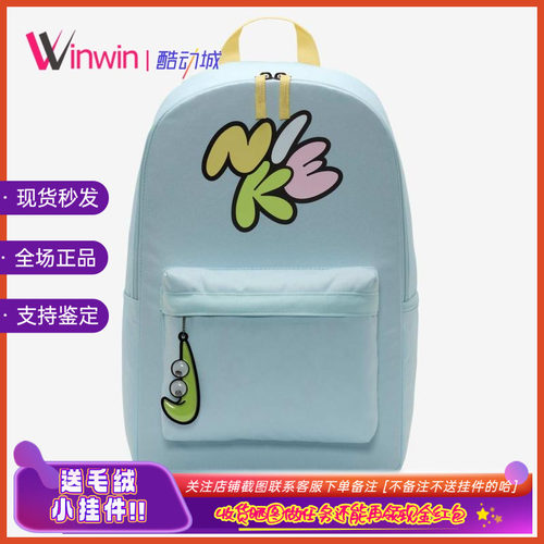 耐克女生冰川蓝涂鸦双肩包