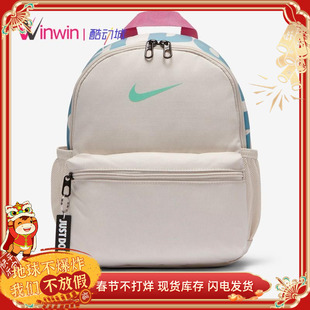 BA5559 耐克男女儿童休闲迷你双肩背包书包小奶包 Nike Brasilia