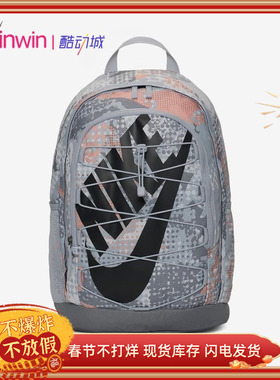 Nike Hayward 耐克男女运动休闲大容量双肩背包电脑包书包 DM8987