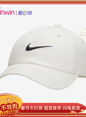 Nike 耐克男女同款情侣休闲刺绣Logo可调节鸭舌帽运动帽子 FB5369