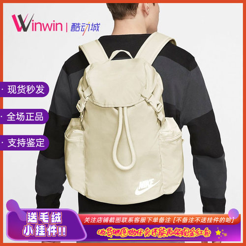 耐克运动双肩背包书包