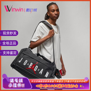 男女運動健身訓(xùn)練大容量手提單肩斜挎包行李包 FD7040 Jordan Air