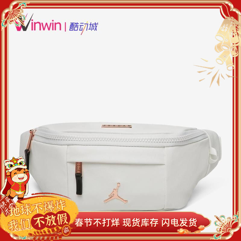 Air Jordan AJ 耐克男女同款蛇纹金属飞人Logo单肩斜跨包腰包胸包